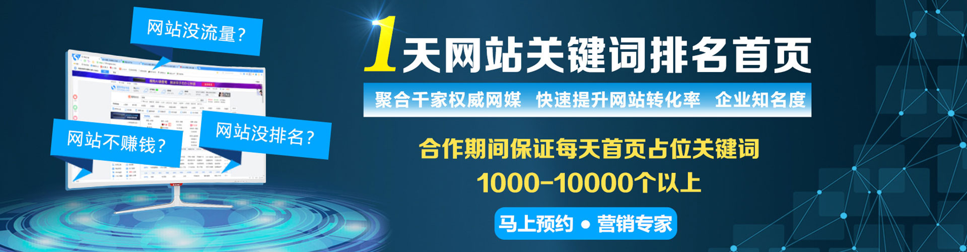 牙克石竞价开户