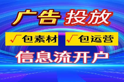 成功案例分享：SEM竞价托管助力企业增长