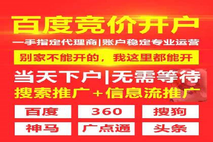 信息流运营品牌传播案例分析