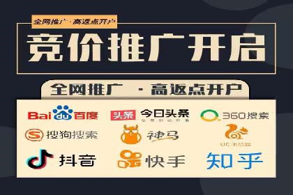 百度竞价包年推广优势解析