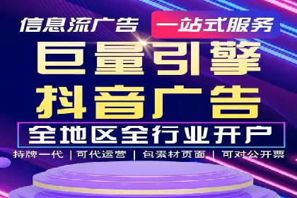 成功SEM托管案例分享：品牌增长之道